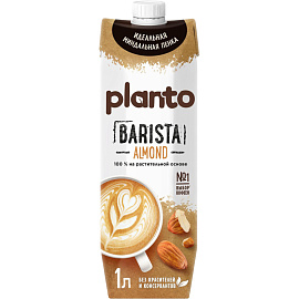 Напиток растительный Planto Barista миндальный 1 л