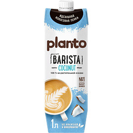 Напиток растительный Planto Barista кокосовый с соей 1,3% 1л, 1890067 СБ