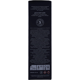 Аромадиффузор Luscan Цитрусовый шлейф 50 мл