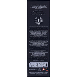 Аромадиффузор Luscan Цветок лотоса 50 мл