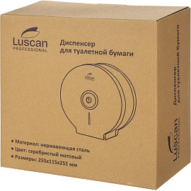 Диспенсер для туалетной бумаги рулонный Luscan Professional T2 серебристый