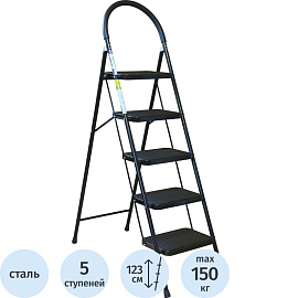 Стремянка стальная 5 ступеней Алюмет МСН205