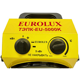 Пушка тепловая Eurolux ТЭПК-EU-5000K