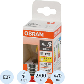 Лампа светодиодная Osram 4 Вт Е27 (Р, 2700 К, 470 Лм, 220 В, 4058075684607)