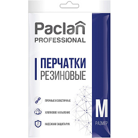Перчатки латексные Paclan Professional желтые (размер 8, М) фото Перчатки латексные Paclan Professional желтые (размер 8, М)