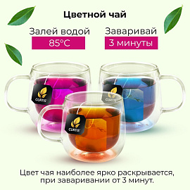 Чай ассорти Curtis Colour Tea Set 54 сашет