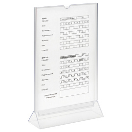 Тейбл-тент (Подставка для рекламы) OfficeSpace, А4, двухсторонний, вертикальный фото Тейбл-тент (Подставка для рекламы) OfficeSpace, А4, двухсторонний, вертикальный