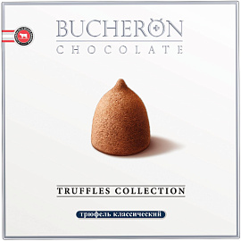 Конфеты Bucheron Трюфель 225 г