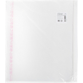 Набор обложек для тетрадей и учебников №1 School 300x500 мм 80 мкм с клеевым краем (5 штук в упаковке)