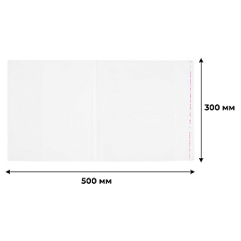 Набор обложек для тетрадей и учебников №1 School 300x500 мм 80 мкм с клеевым краем (5 штук в упаковке)