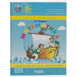 Набор обложек для учебников Комус Класс (№1 School) 270x450 мм 70 мкм с клеевым краем (10 штук в упаковке)