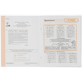 Набор обложек для учебников Комус Класс (№1 School) 270x450 мм 70 мкм с клеевым краем (10 штук в упаковке)