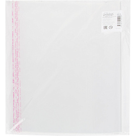 Набор обложек для учебников №1 School 280x450 мм 70 мкм с клеевым краем (10 штук в упаковке)