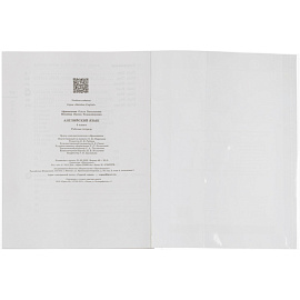 Набор обложек для учебников №1 School 280x450 мм 70 мкм с клеевым краем (10 штук в упаковке)