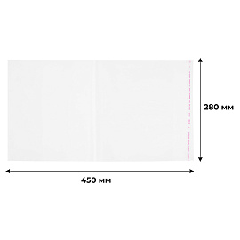 Набор обложек для учебников №1 School 280x450 мм 70 мкм с клеевым краем (10 штук в упаковке)