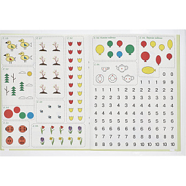 Набор обложек для учебников №1 School 280x450 мм 70 мкм с клеевым краем (10 штук в упаковке)