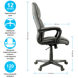 Кресло руководителя Helmi HL-E23 "Canvas", ткань серая