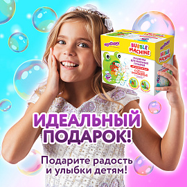 Машинка автоматическая для мыльных пузырей "ЛЯГУШОНОК", 50 мл, ЮНЛАНДИЯ, 664481 фото Машинка автоматическая для мыльных пузырей "ЛЯГУШОНОК", 50 мл, ЮНЛАНДИЯ, 664481