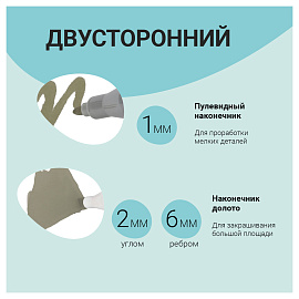 Набор двусторонних маркеров для скетчинга MESHU 12цв., серые цвета, корпус трехгранный, пулевид./клиновид.наконечники, ПВХ-бокс