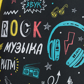 Ранец Комус Класс Joy Rock музыка с двумя отделениями