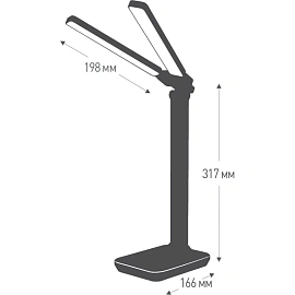 Светильник настольный Ultraflash UF-819 C02 черный