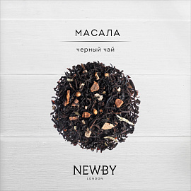 Чай листовой черный Newby Masala Chai 100 г (кардамон)