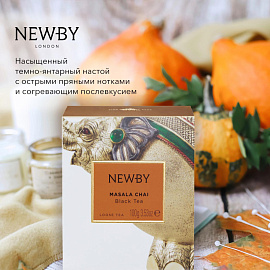 Чай листовой черный Newby Masala Chai 100 г (кардамон)