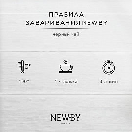 Чай листовой черный Newby Masala Chai 100 г (кардамон)