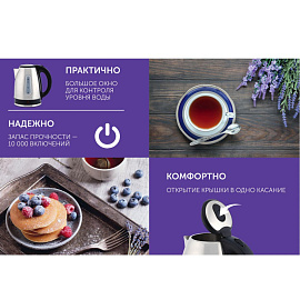 Чайник электрический Scarlett SC-EK21S75 серебристый