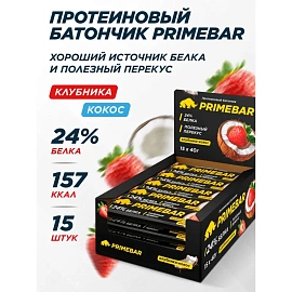Батончик протеиновый Primebar клубника и кокос (15 батончиков по 40 г)