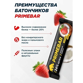 Батончик протеиновый Primebar клубника и кокос (15 батончиков по 40 г)