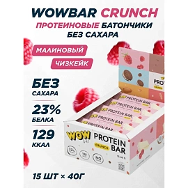 Батончик протеиновый Wowbar малиновый чизкейк (15 батончиков по 40 г)