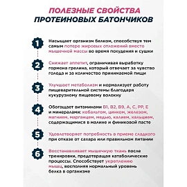 Батончик протеиновый Wowbar малиновый чизкейк (15 батончиков по 40 г)