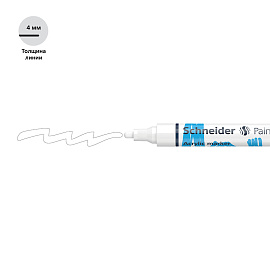 Маркер акриловый Schneider Paint-It 320 белый (толщина линии 4 мм) фото Маркер акриловый Schneider Paint-It 320 белый (толщина линии 4 мм)