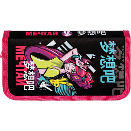 Пенал односекционный Комус класс Мечтай черный