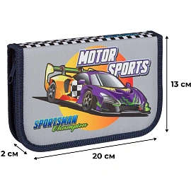 Пенал односекционный Комус Класс Motor Sports серый