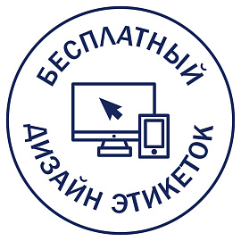 Этикетки самоклеящиеся суперклейкие 210x297 мм белые А4 (20 листов в упаковке)