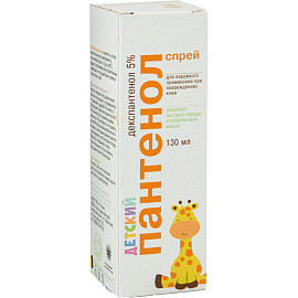 Спрей детский Aero-pro Пантенол 130 мл