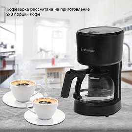 Кофеварка капельная Starwind STD0610