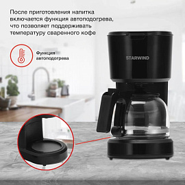 Кофеварка капельная Starwind STD0610