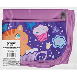 Фартук для труда Комус Класс Sweet сиреневый с нарукавниками