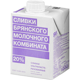 Сливки БМК ультрапастеризованные 20% 0.5 л