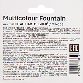 Набор свечей для торта Maxsem Разноцветный Фонтан 10 см (4 штуки в упаковке)