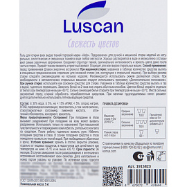 Гель для стирки Luscan Свежесть цветов 5 л фото Гель для стирки Luscan Свежесть цветов 5 л