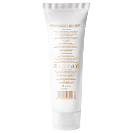 Кондиционер для волос Grass Sargan 30 мл туба (125 штук в упаковке)