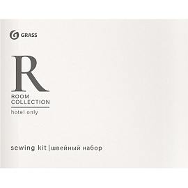 Набор швейный Grass Room картон (4 предмета, 400 штук в упаковке)