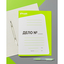 Скоросшиватель картонный Комус Дело № А4 до 200 листов салатовый (плотность 440 г/кв.м)