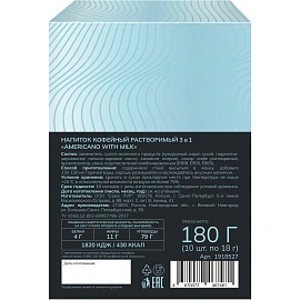 Кофе порционный растворимый Деловой Стандарт 3в1 Americano 10 пакетиков по 18 г