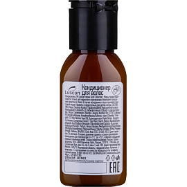 Кондиционер для волос Luscan Gold Collection 30 мл флакон (200 штук в упаковке)