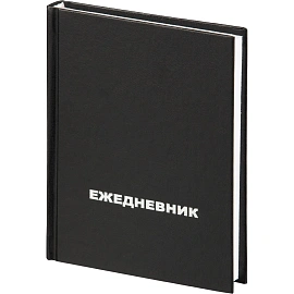 Ежедневник недатированный Attache Economy бумвинил А6 128 листов чёрный